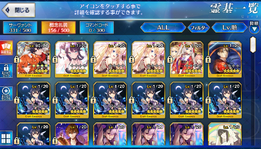 [JP] Fate Grand Order FGO Illya Miyu Artoria Caster Castoria starter account-Mobile Games Starter