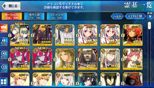 [JP] Fate Grand Order FGO Illya NP2 Dioscuri Vritra Scheherazade starter account-Mobile Games Starter