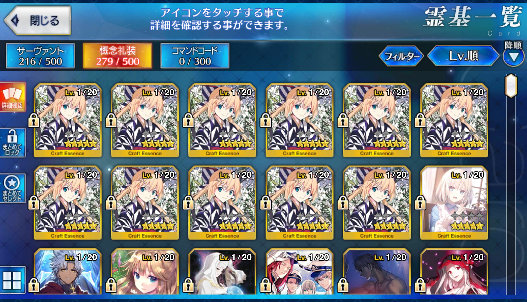 [JP] Fate Grand Order FGO Illya NP2 Dioscuri Vritra Scheherazade starter account-Mobile Games Starter