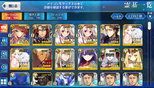 [JP] Fate Grand Order FGO Illya NP2 Tamamo Odysseus starter account-Mobile Games Starter