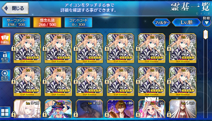 [JP] Fate Grand Order FGO Illya NP2 Tamamo Odysseus starter account-Mobile Games Starter