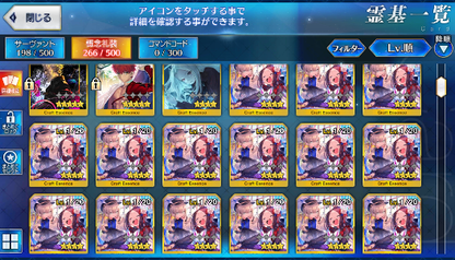 [JP] Fate Grand Order FGO Illya NP2 Tamamo Odysseus starter account-Mobile Games Starter