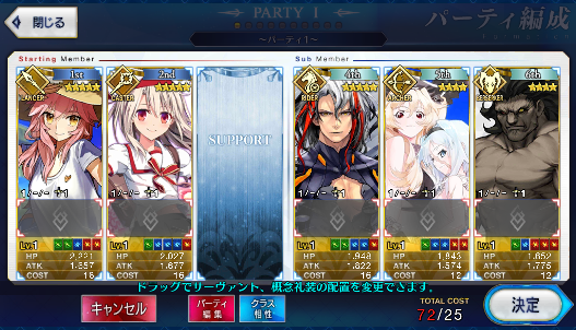 [JP] Fate Grand Order FGO Illya NP2 Tamamo Odysseus starter account-Mobile Games Starter