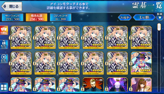 [JP] Fate Grand Order FGO Illya NP3 Tamamo Raikou Enkidu Mordred starter account-Mobile Games Starter