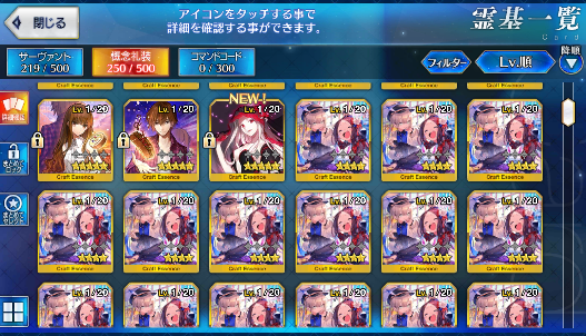 [JP] Fate Grand Order FGO Illya NP3 Tamamo Raikou Enkidu Mordred starter account-Mobile Games Starter