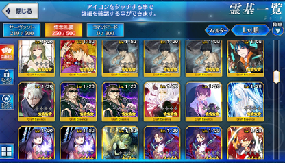 [JP] Fate Grand Order FGO Illya NP3 Tamamo Raikou Enkidu Mordred starter account-Mobile Games Starter