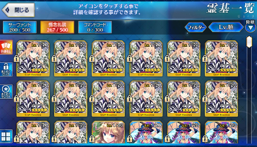 [JP] Fate Grand Order FGO Illya NP4 Xuanzang Kiyohime Mordred starter account-Mobile Games Starter