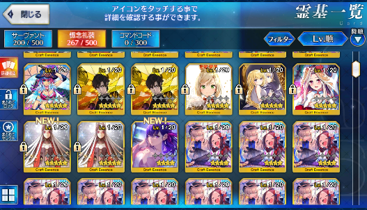 [JP] Fate Grand Order FGO Illya NP4 Xuanzang Kiyohime Mordred starter account-Mobile Games Starter