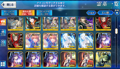 [JP] Fate Grand Order FGO Illya Raikou Karna Kiyohime Mordred starter account-Mobile Games Starter