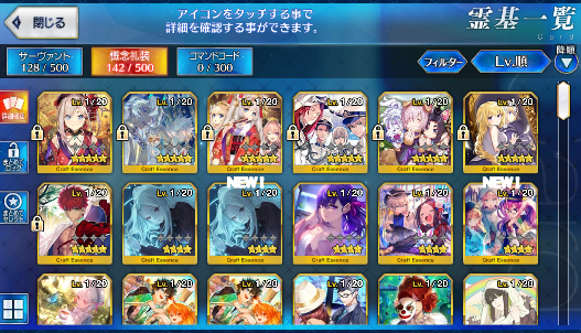 [JP] Fate Grand Order FGO Illya Scathach Muramasa Artoria Caster Castoria starter account-Mobile Games Starter