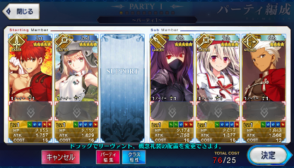 [JP] Fate Grand Order FGO Illya Scathach Muramasa Artoria Caster Castoria starter account-Mobile Games Starter