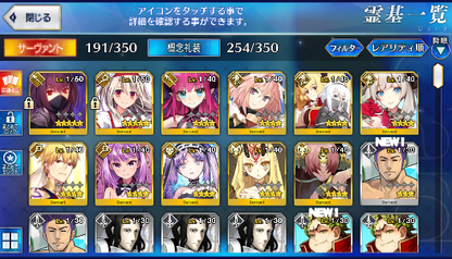 [JP] Fate Grand Order FGO Illya Scathach starter account-Mobile Games Starter