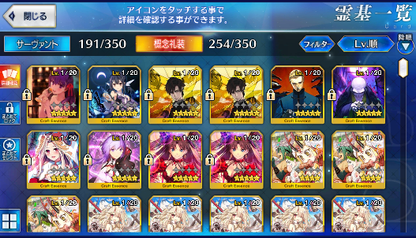 [JP] Fate Grand Order FGO Illya Scathach starter account-Mobile Games Starter