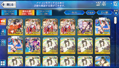 [JP] Fate Grand Order FGO Illya Space Ishtar starter account-Mobile Games Starter