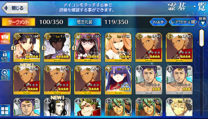 [JP] Fate Grand Order FGO Ishtar Arjuna Osakabehime starter account-Mobile Games Starter