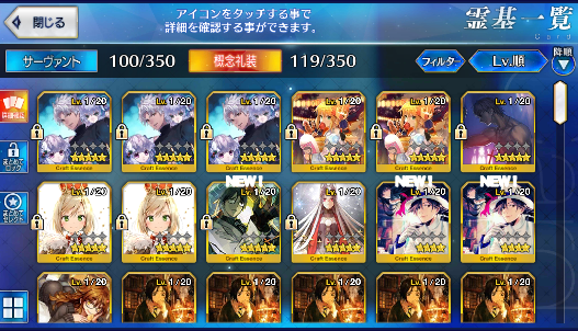 [JP] Fate Grand Order FGO Ishtar Arjuna Osakabehime starter account-Mobile Games Starter