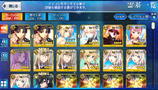 [JP] Fate Grand Order FGO Ishtar Artoria(alter+archer) starter account-Mobile Games Starter