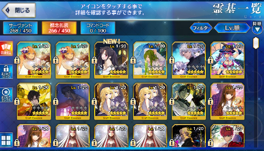 [JP] Fate Grand Order FGO Ishtar Artoria(alter+archer) starter account-Mobile Games Starter