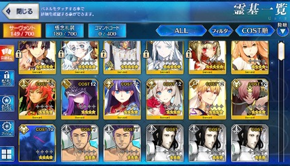 [JP] Fate Grand Order FGO Ishtar Draco Orion Sche Galatea starter account-Mobile Games Starter