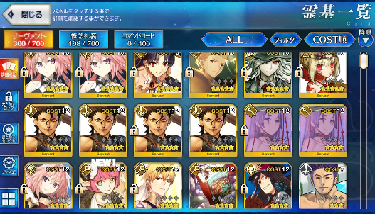 [JP] Fate Grand Order FGO Ishtar Gilgamesh Astolfo Dantes Draco starter account-Mobile Games Starter