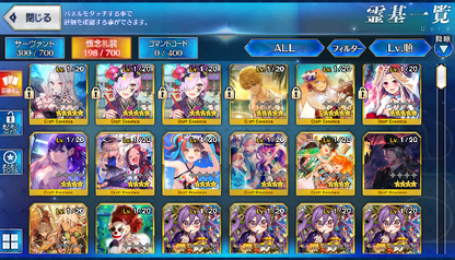 [JP] Fate Grand Order FGO Ishtar Gilgamesh Astolfo Dantes Draco starter account-Mobile Games Starter