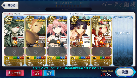 [JP] Fate Grand Order FGO Ishtar Gilgamesh Astolfo Dantes Draco starter account-Mobile Games Starter