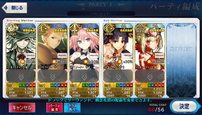 [JP] Fate Grand Order FGO Ishtar Gilgamesh Astolfo Dantes Draco starter account-Mobile Games Starter