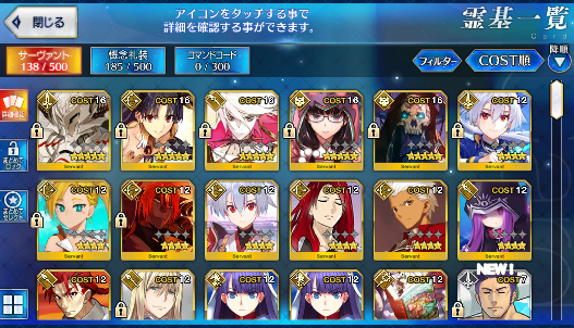 [JP] Fate Grand Order FGO Ishtar Hassan Mordred Karna starter account-Mobile Games Starter