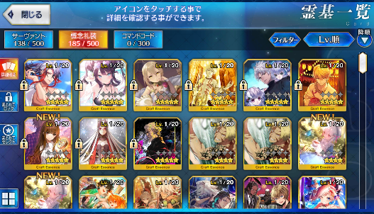 [JP] Fate Grand Order FGO Ishtar Hassan Mordred Karna starter account-Mobile Games Starter