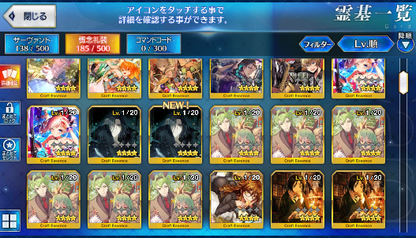 [JP] Fate Grand Order FGO Ishtar Hassan Mordred Karna starter account-Mobile Games Starter