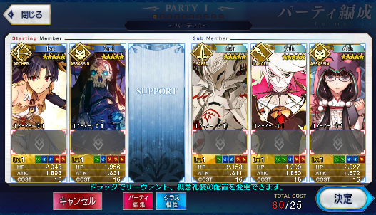 [JP] Fate Grand Order FGO Ishtar Hassan Mordred Karna starter account-Mobile Games Starter