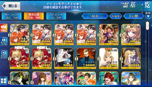 [JP] Fate Grand Order FGO Ishtar Illya Kingprotea Bradamante starter account-Mobile Games Starter