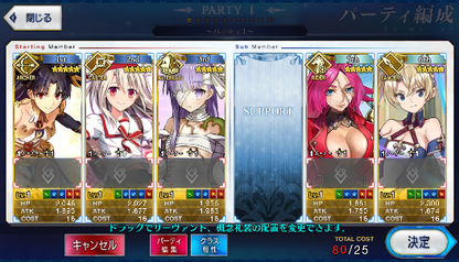 [JP] Fate Grand Order FGO Ishtar Illya Kingprotea Bradamante starter account-Mobile Games Starter