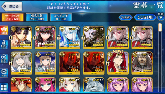 [JP] Fate Grand Order FGO Ishtar Morgan Oberon starter account-Mobile Games Starter