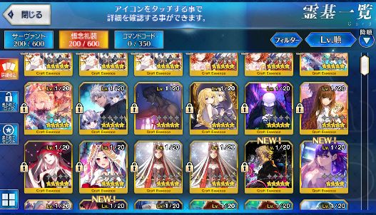 [JP] Fate Grand Order FGO Ishtar Morgan Oberon starter account-Mobile Games Starter