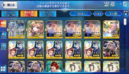 [JP] Fate Grand Order FGO Ishtar NP2 Merlin starter account-Mobile Games Starter