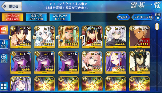 [JP] Fate Grand Order FGO Ishtar Orion Xuanzang Jack Quetzalcoat starter account-Mobile Games Starter