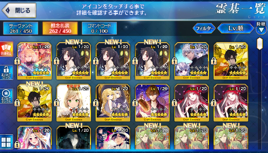 [JP] Fate Grand Order FGO Ishtar Orion Xuanzang Jack Quetzalcoat starter account-Mobile Games Starter