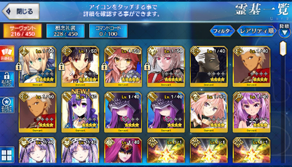 [JP] Fate Grand Order FGO Ishtar Tamamo Artoria Nightingale starter account-Mobile Games Starter