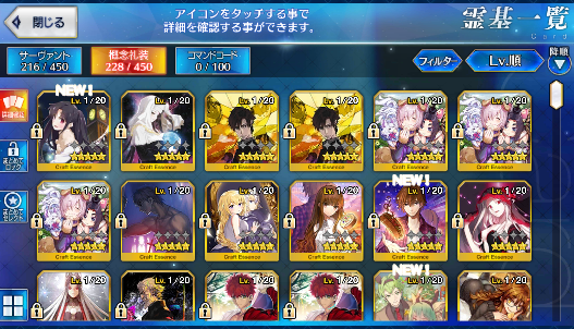 [JP] Fate Grand Order FGO Ishtar Tamamo Artoria Nightingale starter account-Mobile Games Starter