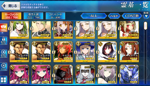 [JP] Fate Grand Order FGO Izumo no Okuni + NP2 Kiara + Draco starter account-Mobile Games Starter