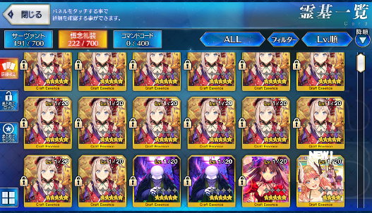 [JP] Fate Grand Order FGO Izumo no Okuni + NP2 Kiara + Draco starter account-Mobile Games Starter