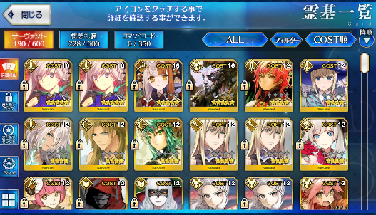 [JP] Fate Grand Order FGO Izumo no Okuni + NP2 Musashi starter account-Mobile Games Starter