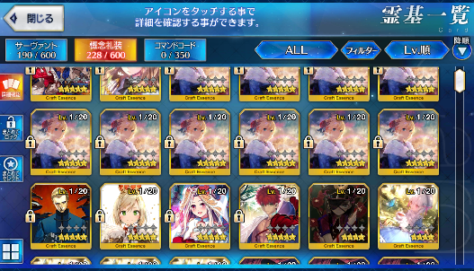 [JP] Fate Grand Order FGO Izumo no Okuni + NP2 Musashi starter account-Mobile Games Starter