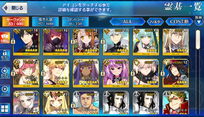 [JP] Fate Grand Order FGO Izumo no Okuni Scathach Ryoma lancer starter account-Mobile Games Starter