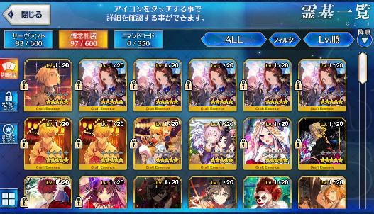 [JP] Fate Grand Order FGO Izumo no Okuni Scathach Ryoma lancer starter account-Mobile Games Starter