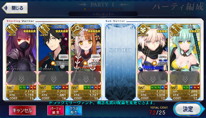 [JP] Fate Grand Order FGO Izumo no Okuni Scathach Ryoma lancer starter account-Mobile Games Starter