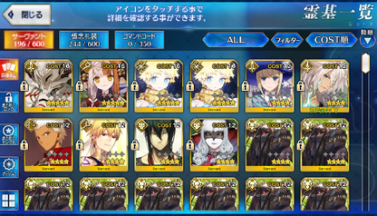 [JP] Fate Grand Order FGO Izumo no Okuni +Voyager NP2 Kijyo Koyo NP5 starter account-Mobile Games Starter