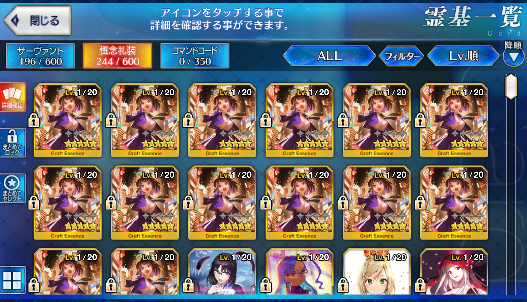 [JP] Fate Grand Order FGO Izumo no Okuni +Voyager NP2 Kijyo Koyo NP5 starter account-Mobile Games Starter