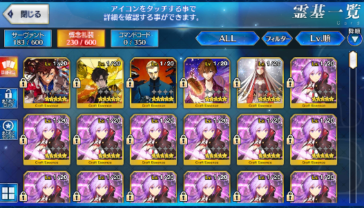 [JP] Fate Grand Order FGO Izumo no Okuni Yang Guifei starter account-Mobile Games Starter